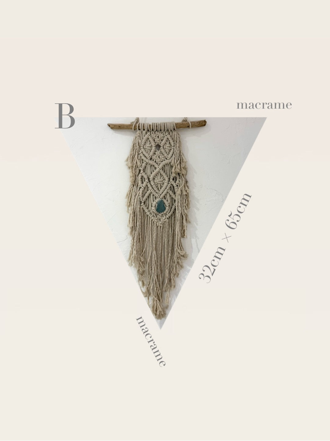 シーグラス付き 流木マクラメ B