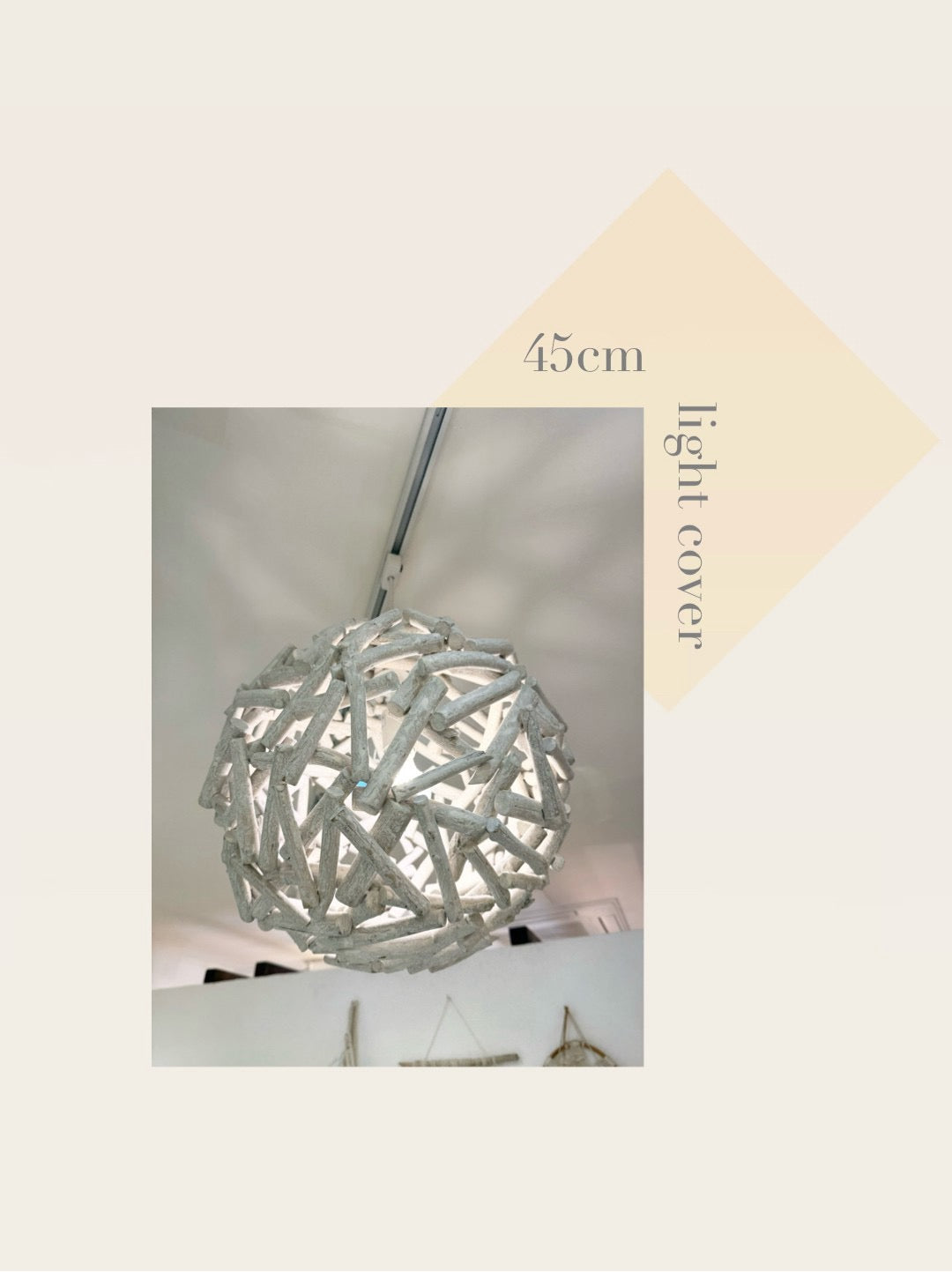 ホワイトウッド シーリングライト(調光電球込み)