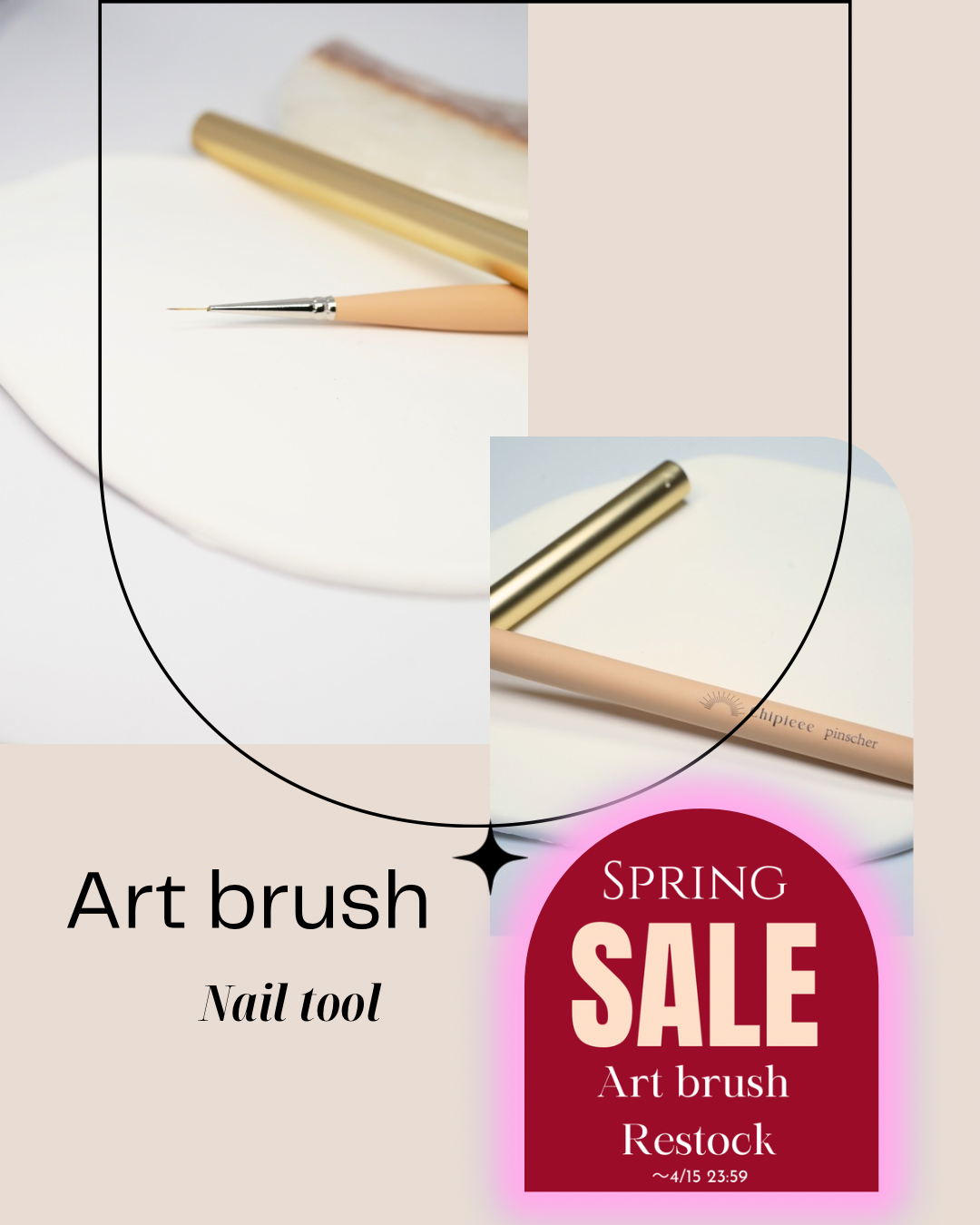 Art brush 3/22 21:00〜【Restock🛒】